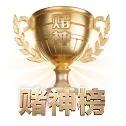 伟德体育 的征途